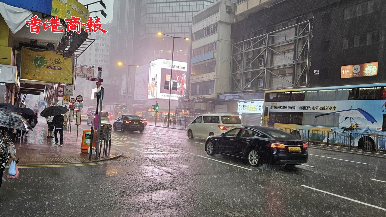 有片 | 港深部分地區(qū)大暴雨 市民出行注意安全