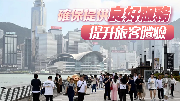 五一黃金周料迎80萬內(nèi)地旅客 李家超：口岸交通等會有特別安排