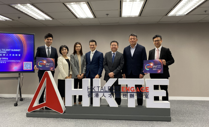 機(jī)遇匯人才博覽展下月初在港舉行 提供優(yōu)質(zhì)職位資訊和安居就業(yè)方案