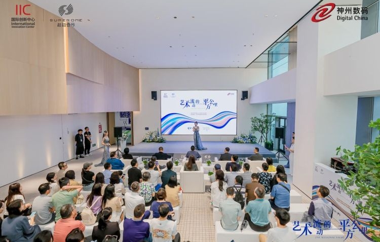 超總壹號(hào)營(yíng)銷中心&美學(xué)空間全球首映