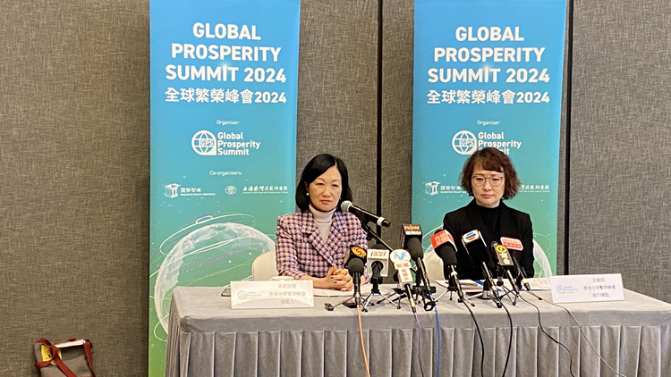 匯賢智庫下月辦全球繁榮峰會 環(huán)球?qū)＜衣N楚探討影響全球繁榮最迫切議題