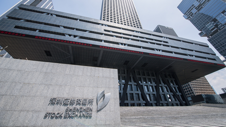 【投行視野】新國(guó)九條有助提振資本市場(chǎng)長(zhǎng)線表現(xiàn)