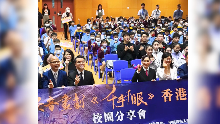 有片｜《千手觀音》主創(chuàng)新作 《千手千眼》來香港啦！