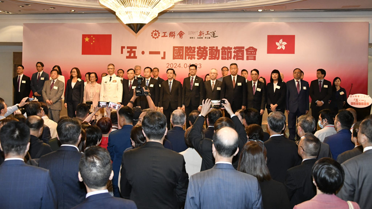 工聯(lián)會辦勞動節(jié)酒會 李家超：國安立法讓打工仔女無後顧之憂拚經(jīng)濟(jì)