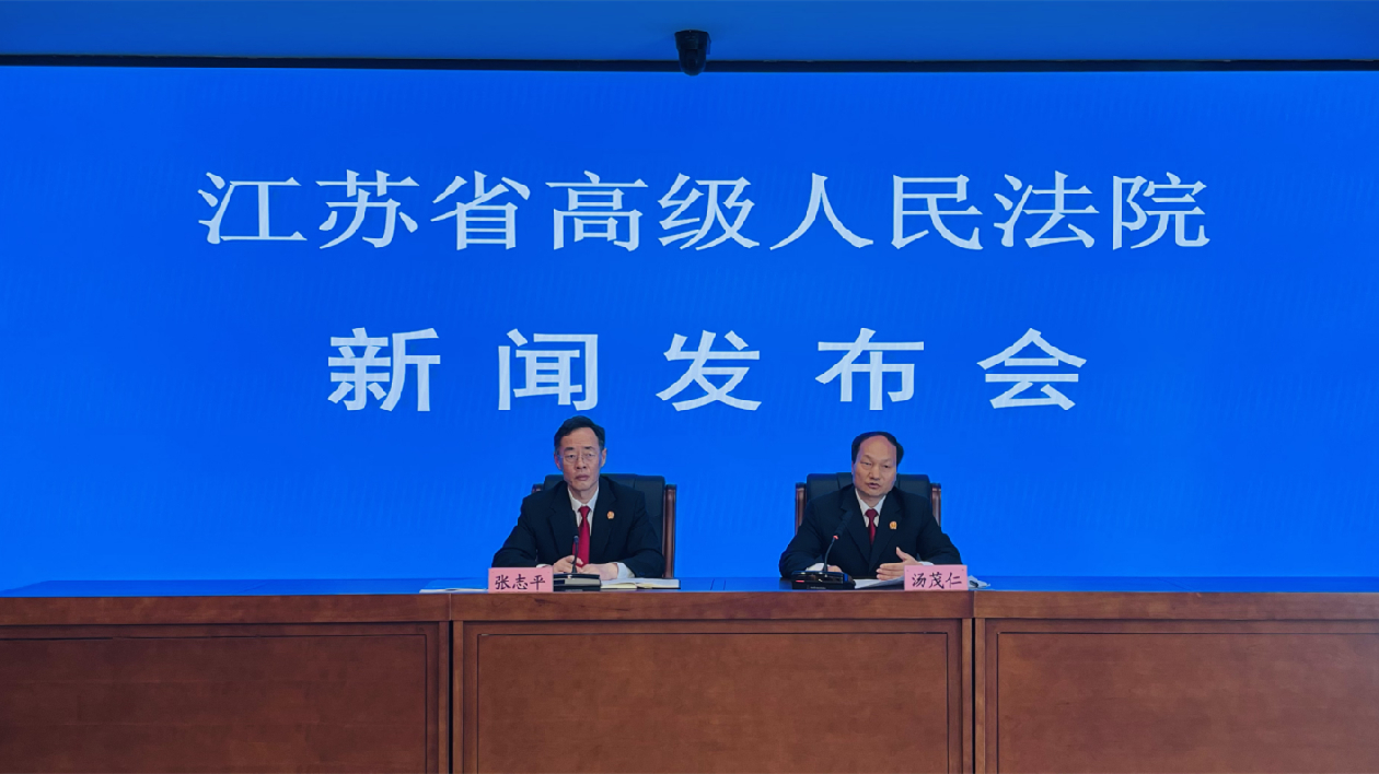 江蘇知識產(chǎn)權(quán)司法保護獲外商信賴