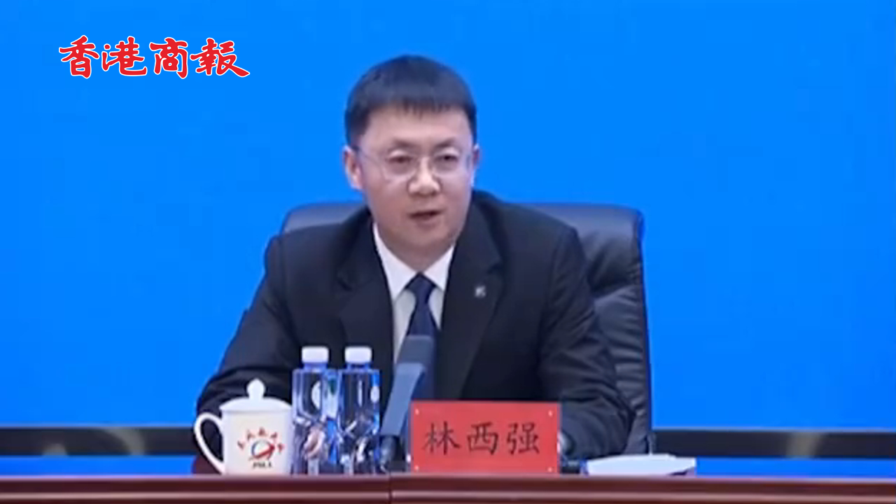 有片丨港澳地區(qū)航天員選拔結果如何？中國載人航天工程辦公室回應