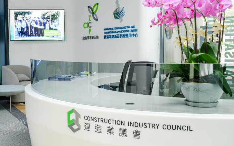 建造業(yè)議會(huì)就沙田致命工業(yè)事故暫停3間涉事公司所有註冊(cè)資格