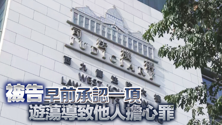 男醫(yī)生易服扮女學(xué)生潛入中學(xué) 判感化1年