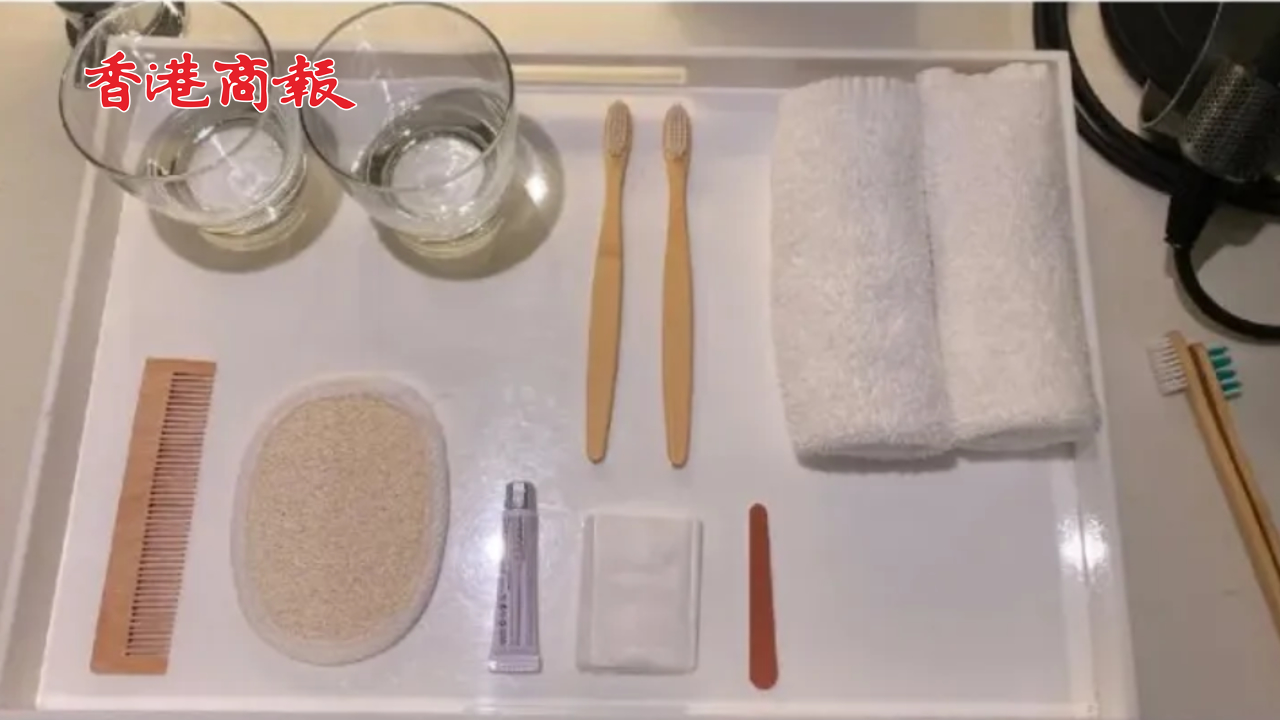 有片丨五一假期將至 訪港旅客注意了 香港開始限塑令 酒店不免費(fèi)提供塑膠洗漱用品和瓶裝水