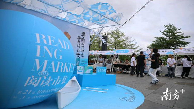 最美人間四「閱」天 珠海金灣滿(mǎn)城書(shū)香