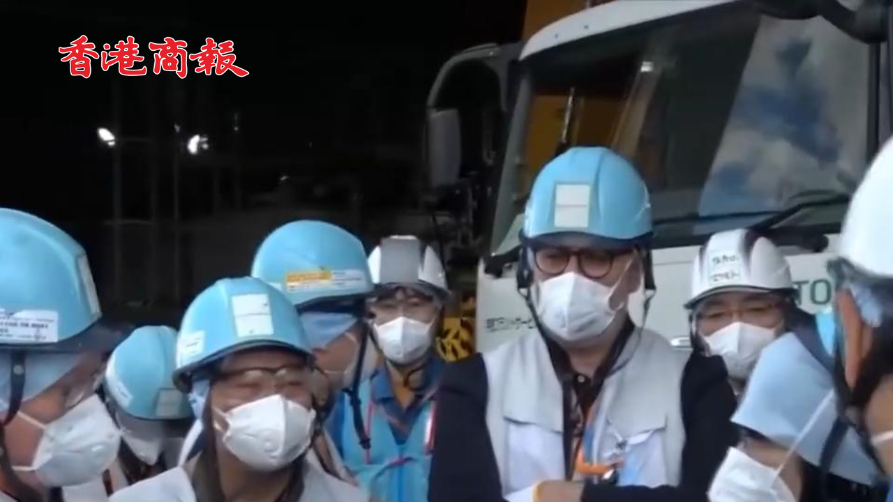 有片丨IAEA啟動(dòng)對(duì)福島核污染水排海再核查
