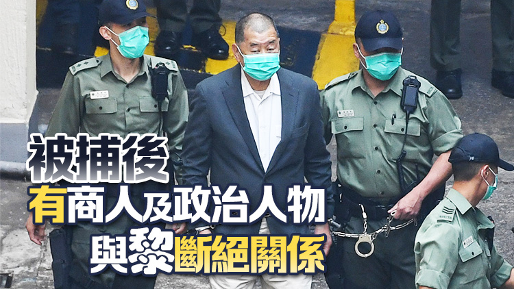 黎智英案｜陳梓華稱(chēng)黎智英被捕後有感「樹(shù)倒猢猻散」 形容打擊沉重