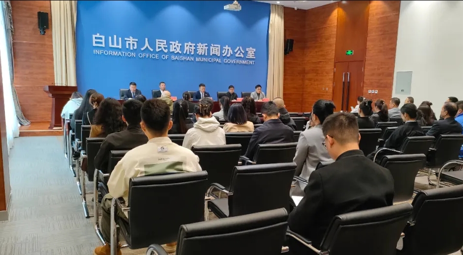 吉林省白山市長白縣策動「山水長白，嗨玩五一」