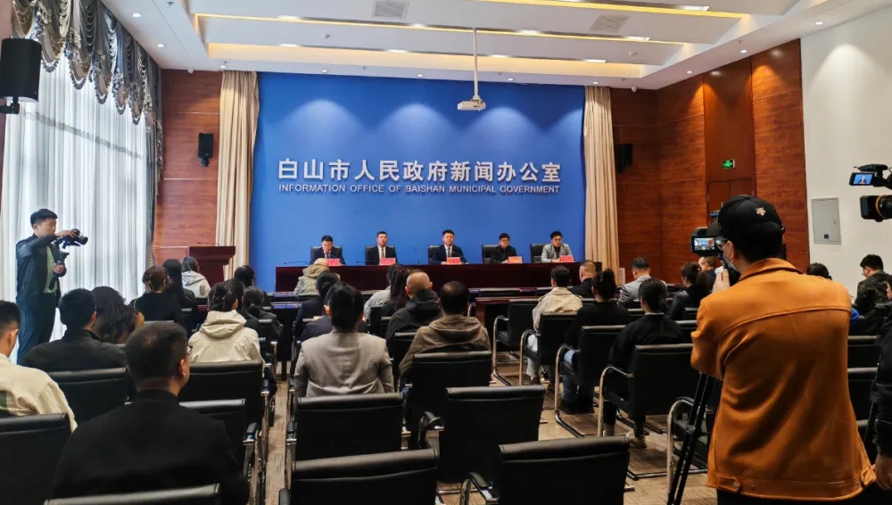 「緣遇松花江，相約到白頭」：吉林白山靖宇縣文旅五一大放送