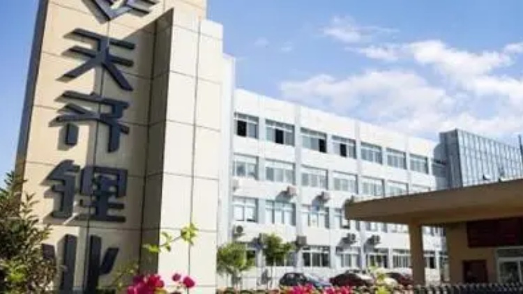 【財(cái)通AH】跌停！天齊鋰業(yè)爆雷鉅虧