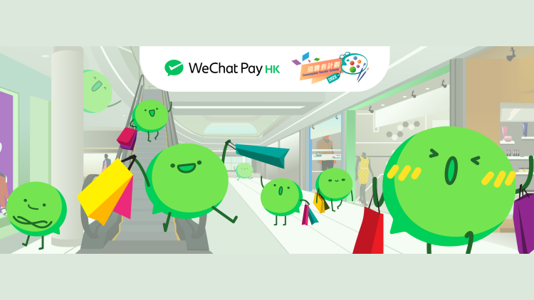 WeChat Pay HK乘車碼 已覆蓋內(nèi)地15個城市