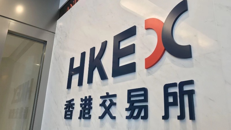 【大行報告】港交所績後獲多家大行調(diào)高相標價