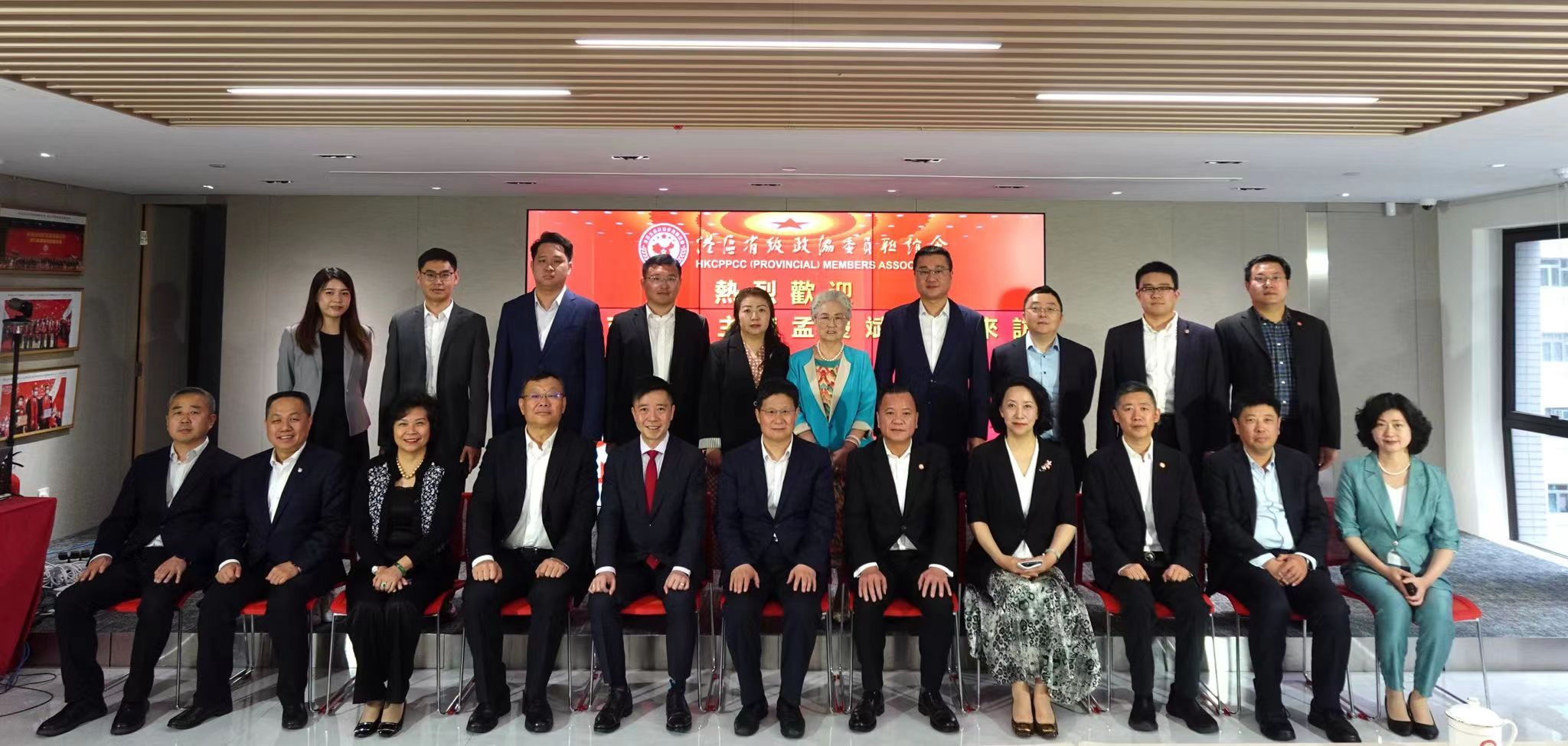 孟慶斌一行訪港區(qū)省級(jí)政協(xié)聯(lián)