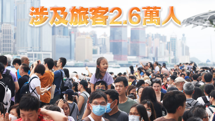 料勞動(dòng)節(jié)假期680內(nèi)地團(tuán)訪港  旅監(jiān)局：加強(qiáng)巡查保障旅客權(quán)益