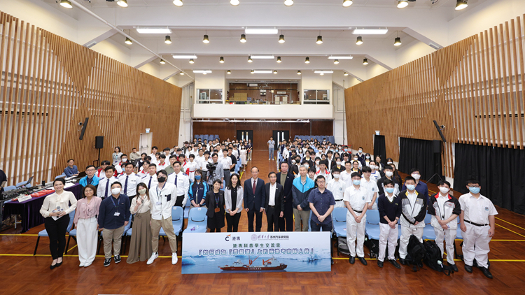 國家極地考察項(xiàng)目專家來港交流 鼓勵(lì)港生立志做考察隊(duì)員以科學(xué)報(bào)國