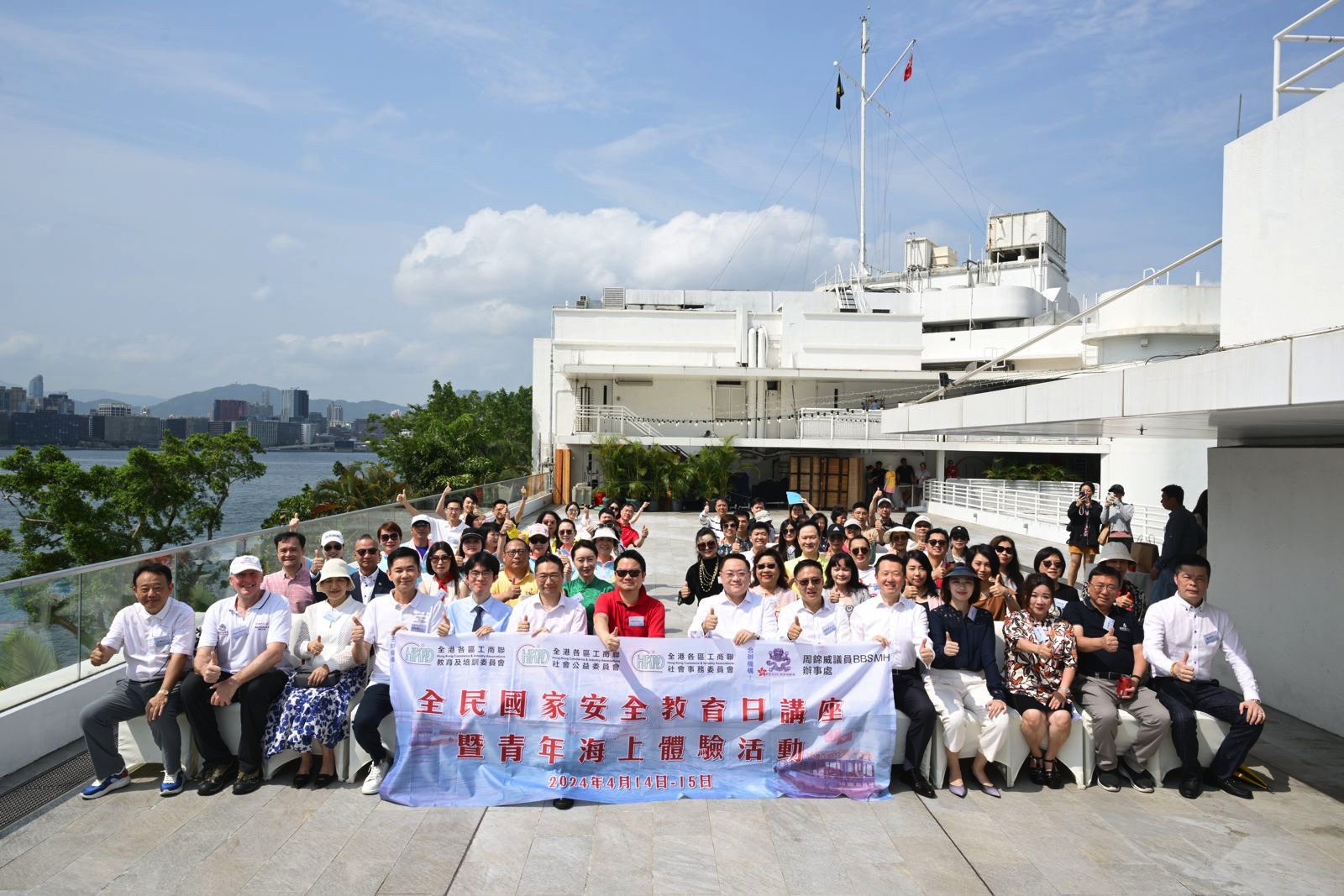 全港各區(qū)工商聯(lián)辦國(guó)安教育日分享會(huì)