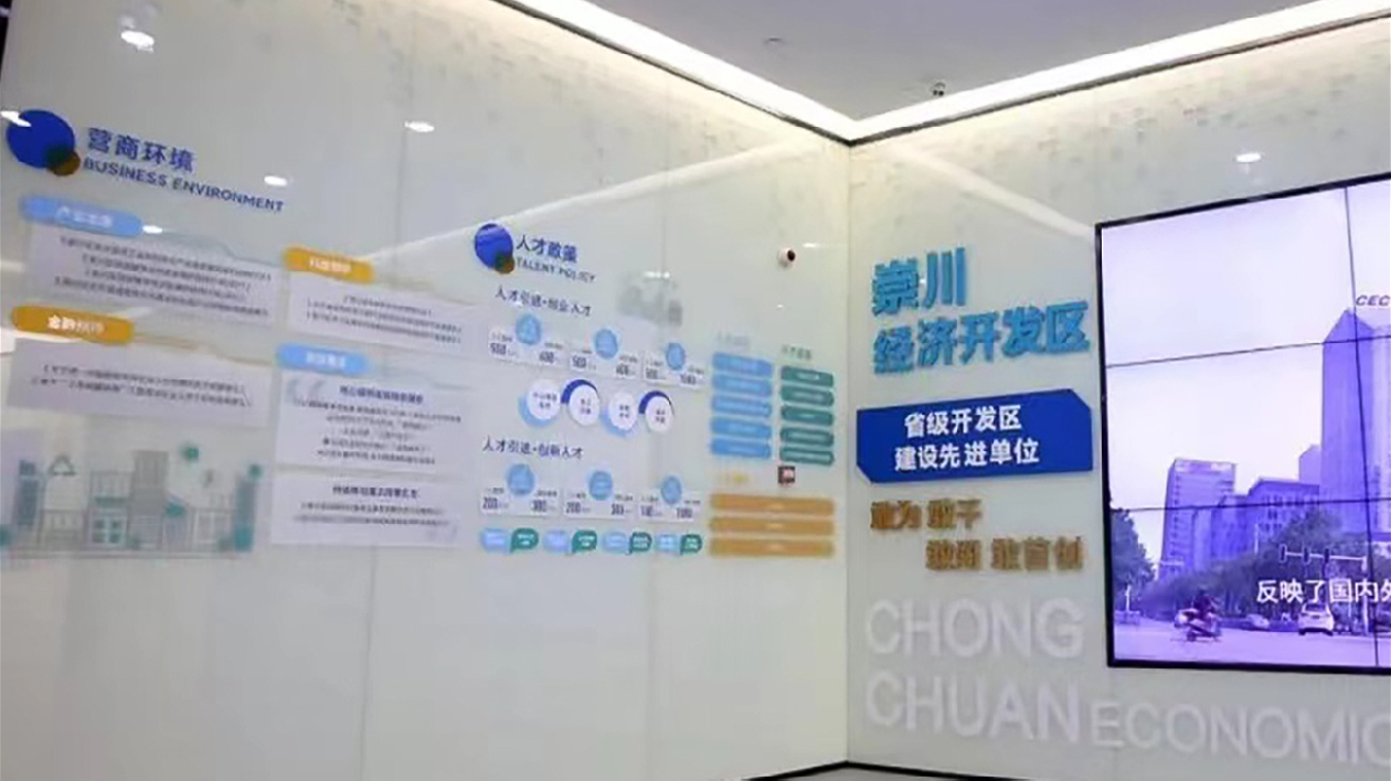 江蘇南通崇川經(jīng)開區(qū)：加速推進(jìn)數(shù)字軟信產(chǎn)業(yè)發(fā)展