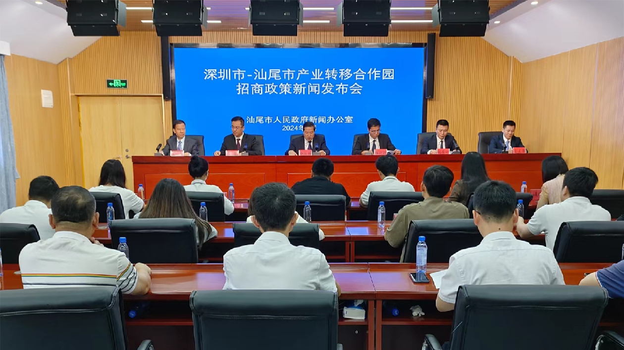 「16條」措施全方位支持企業(yè)發(fā)展！深汕產(chǎn)業(yè)園招商政策發(fā)布
