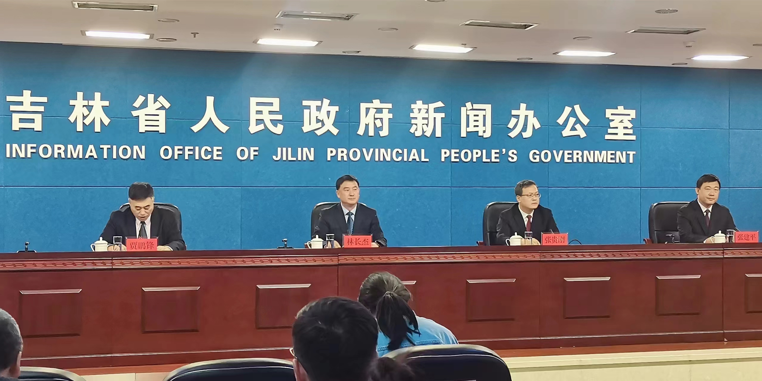 中國人民銀行吉林省分行會同吉林省多部門加速構(gòu)建無憂支付環(huán)境