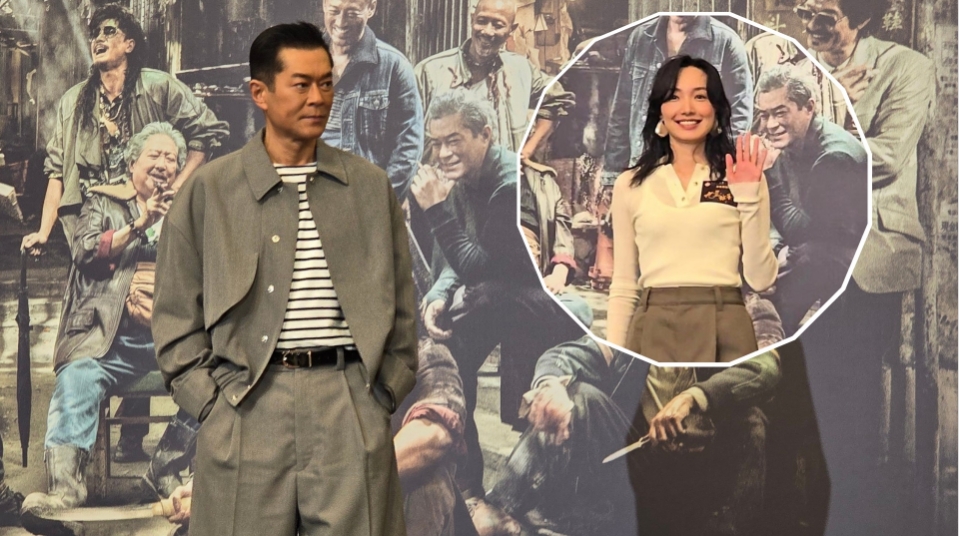 有片｜【娛樂(lè)】九龍城寨之圍城首映 被蔡思韻掌摑 古天樂(lè)讚打得出色