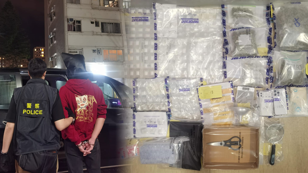 警破柴灣毒品儲存?zhèn)} 檢58萬元毒品拘一男