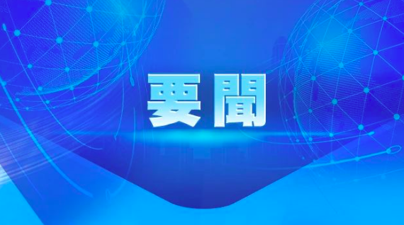 注意！深圳分區(qū)暴雨紅色預(yù)警生效！