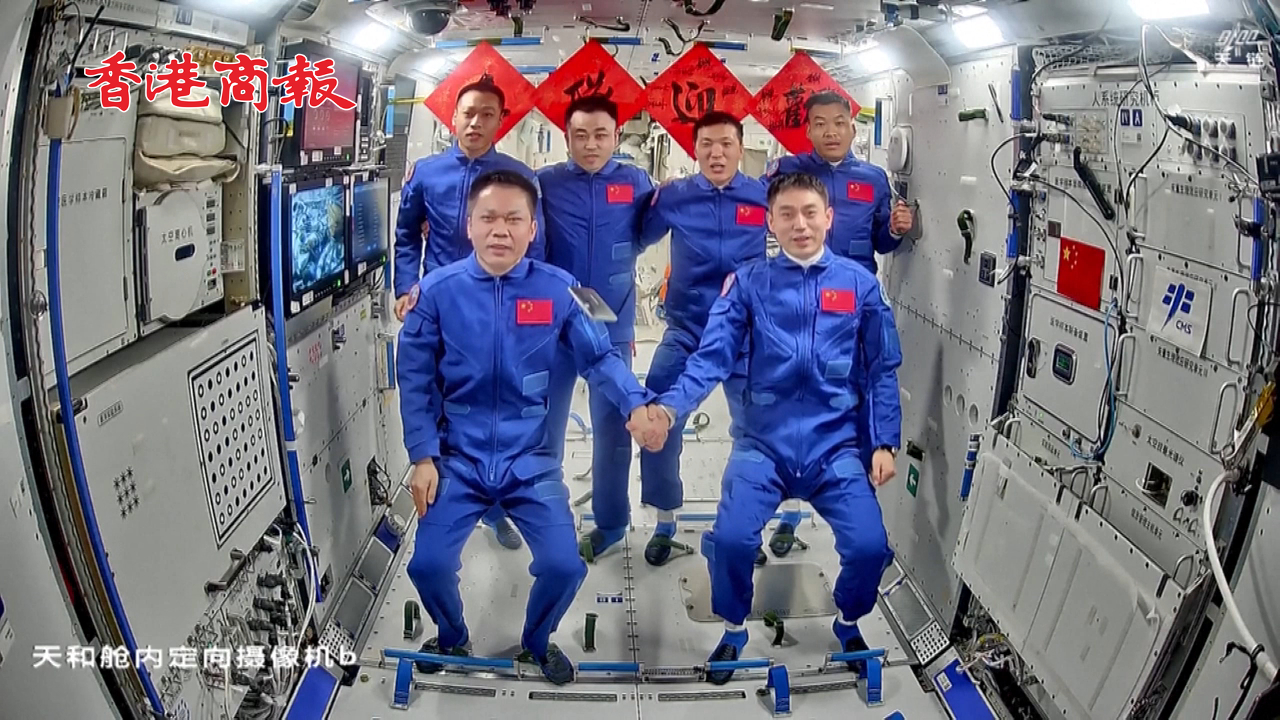 有片丨神十七神十八航天員太空會(huì)師：激動(dòng)擁抱 拍「全家福」