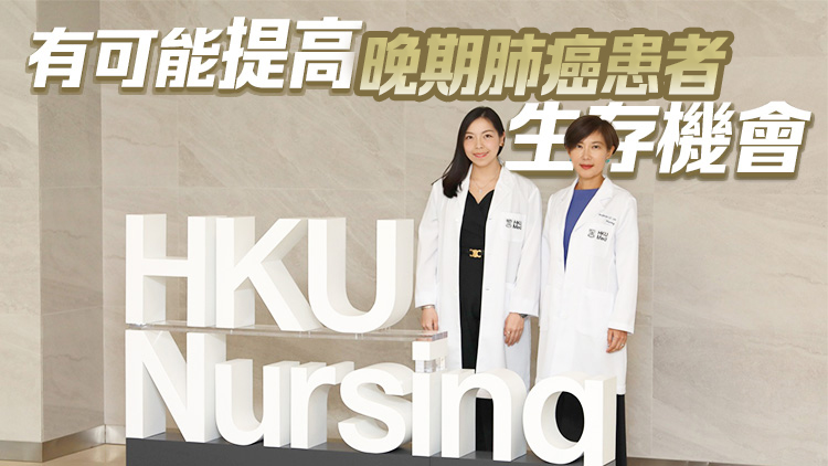 港大醫(yī)學院：太極有效改善晚期肺癌患者睡眠質素