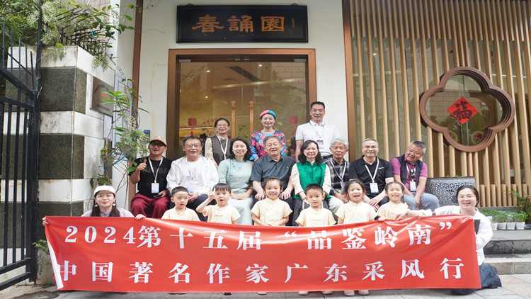 著名作家齊聚春誦園 盛讚國學(xué)教育點(diǎn)亮幼兒成長之路