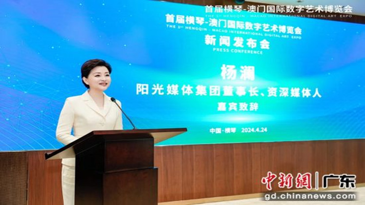 橫琴-澳門國(guó)際數(shù)字藝術(shù)博覽會(huì)將於9月舉行