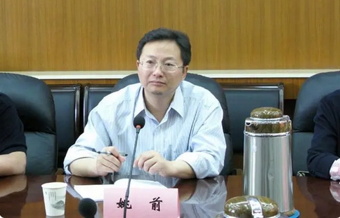 中國證監(jiān)會科技監(jiān)管司司長姚前被查