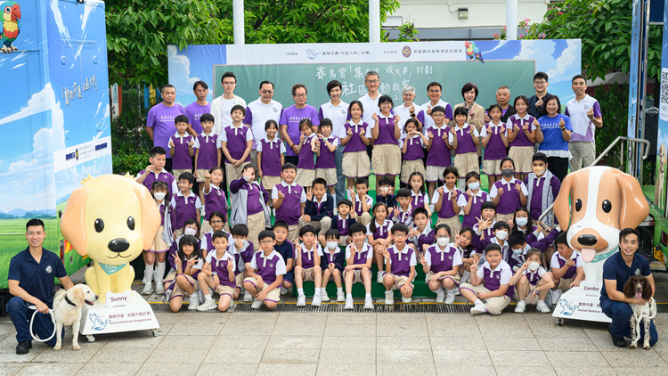 警方推「動(dòng)物守護(hù)·社區(qū)大使」計(jì)劃 蕭澤頤參演小劇場(chǎng)宣揚(yáng)關(guān)愛(ài)動(dòng)物