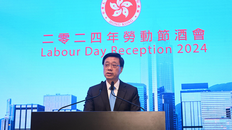 李家超出席勞動節(jié)酒會：短期內(nèi)公布優(yōu)化法定最低工資檢討機制