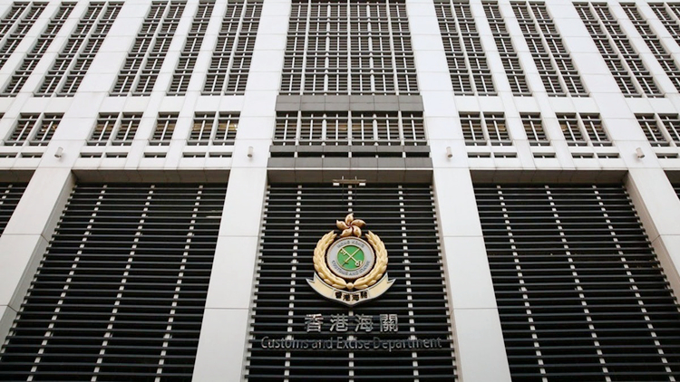 非B類註冊本地鐘表公司進(jìn)行12萬以上現(xiàn)金交易 41歲董事正協(xié)助調(diào)查