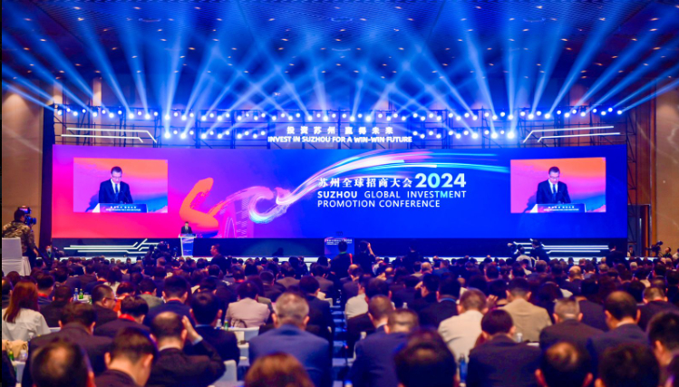 429家世界500強雲聚蘇州 現(xiàn)場簽約總投資超3700億