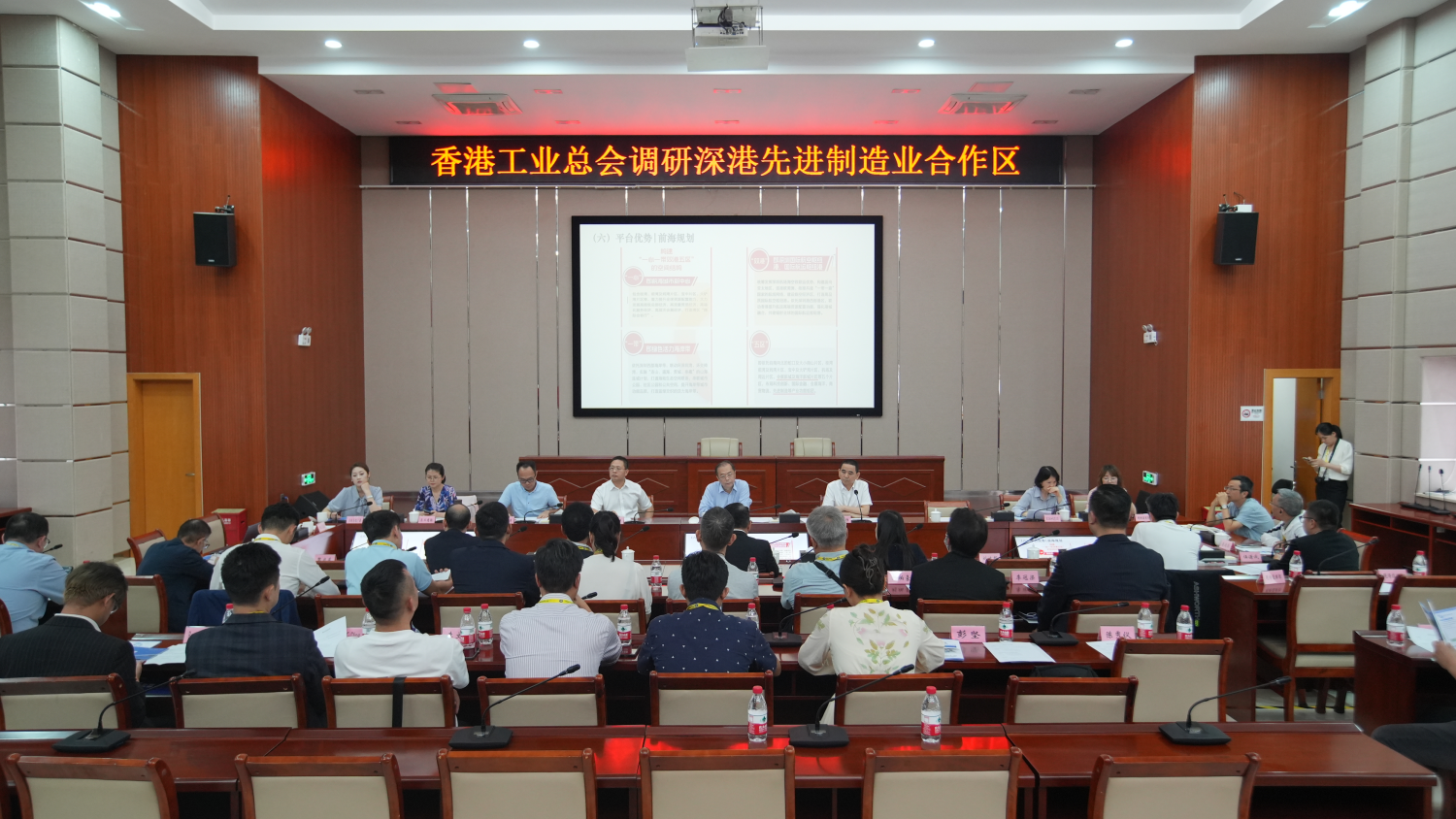 香港工業(yè)總會率團調研深港先進製造業(yè)合作區(qū)