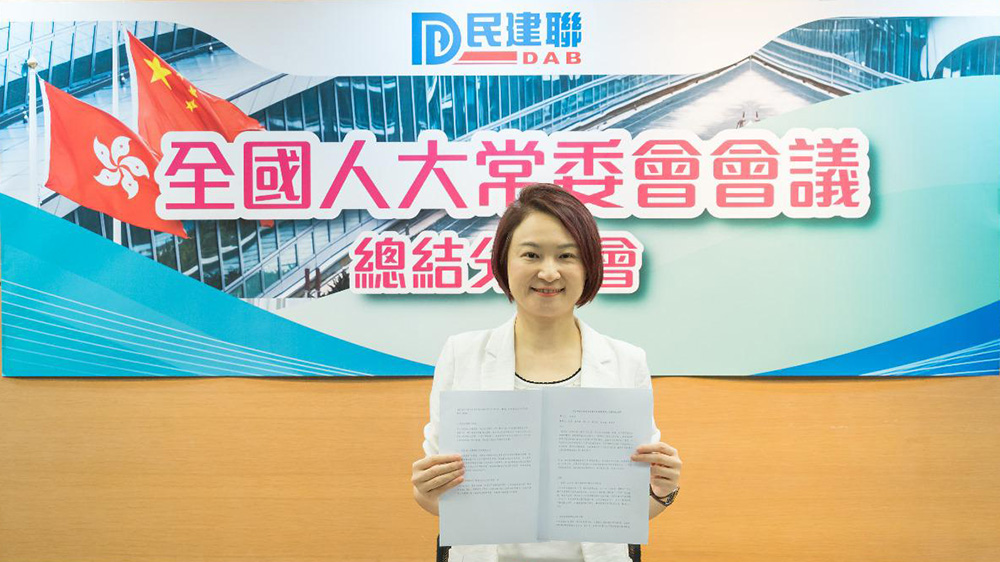 李慧瓊：向中央提出多項(xiàng)建議 包括爭(zhēng)取山東艦到港訪問(wèn)等