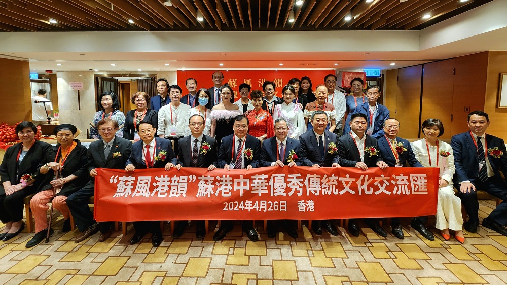 有片 | 【文藝】「蘇風(fēng)港韻」文化交流匯圓滿舉行