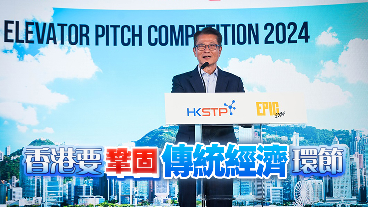 陳茂波：首季經濟增長料在全年預測區(qū)間內 連續(xù)第五季呈溫和增長