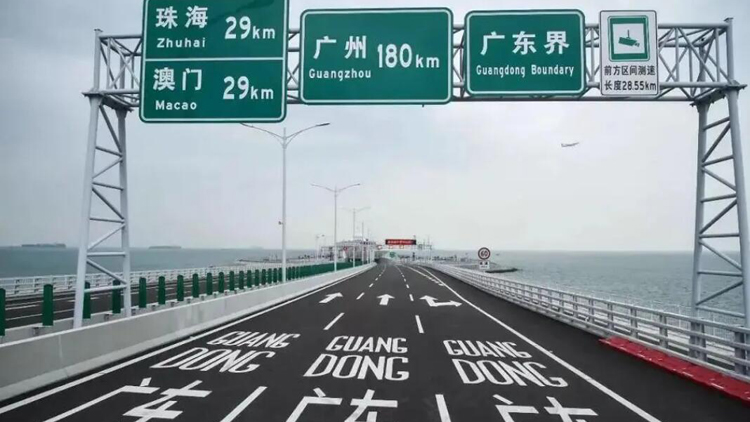 5月1日起 粵港澳兩地牌車(chē)輛管理推出四項(xiàng)便利措施