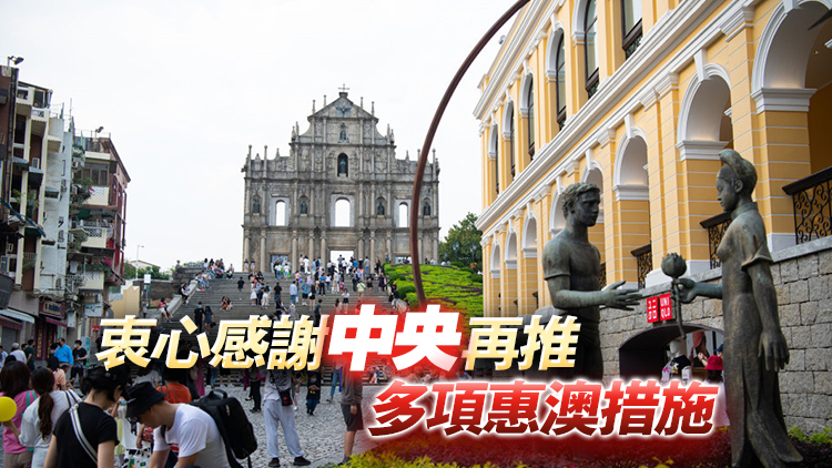 賀一誠：已做好準(zhǔn)備迎接更多內(nèi)地旅行團(tuán)和引進(jìn)高質(zhì)量產(chǎn)業(yè)人才