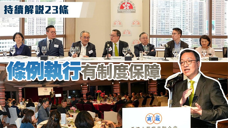 林定國：《維護(hù)國家安全條例》立法嚴(yán)謹(jǐn) 符合國際人權(quán)自由標(biāo)準(zhǔn)