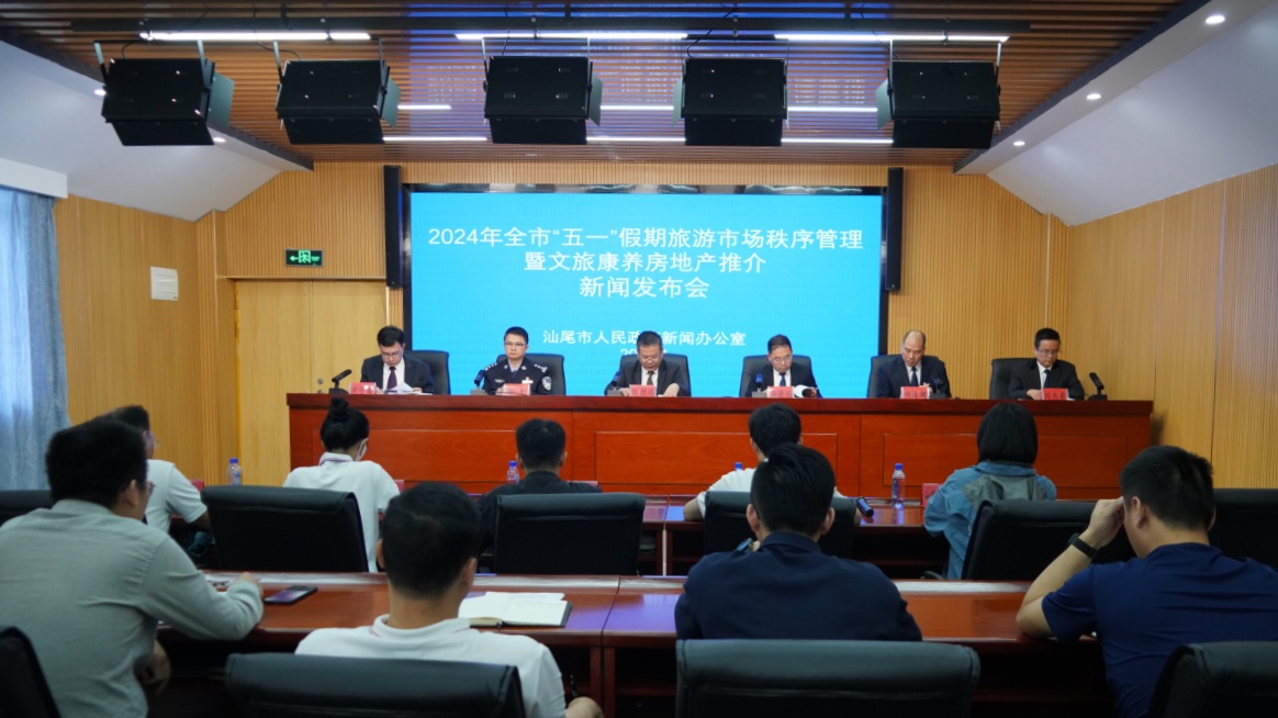 汕尾多場活動多項舉措為「五一」假期添彩護(hù)航