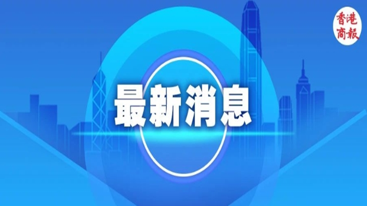 廣東省防總將防汛Ⅳ級(jí)應(yīng)急響應(yīng)提升為防汛Ⅲ級(jí)應(yīng)急響應(yīng)