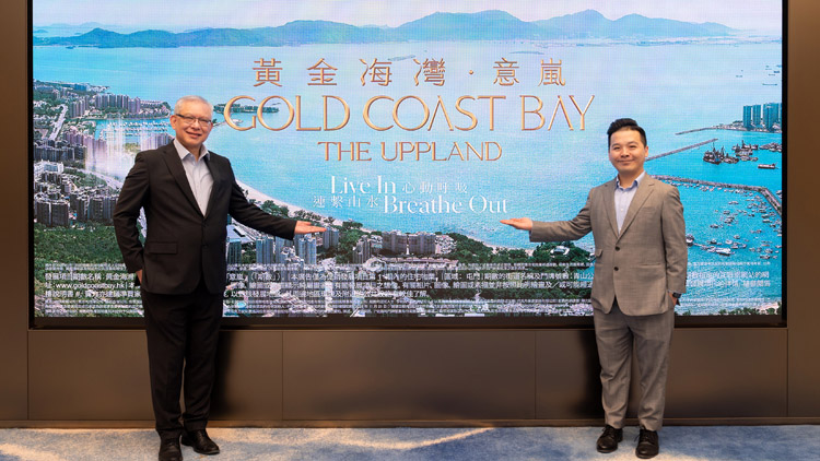 【港樓】旭日國(guó)際屯門(mén)新盤(pán)命名為黃金海岸?意嵐 1期涉692伙